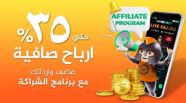 affiliate program